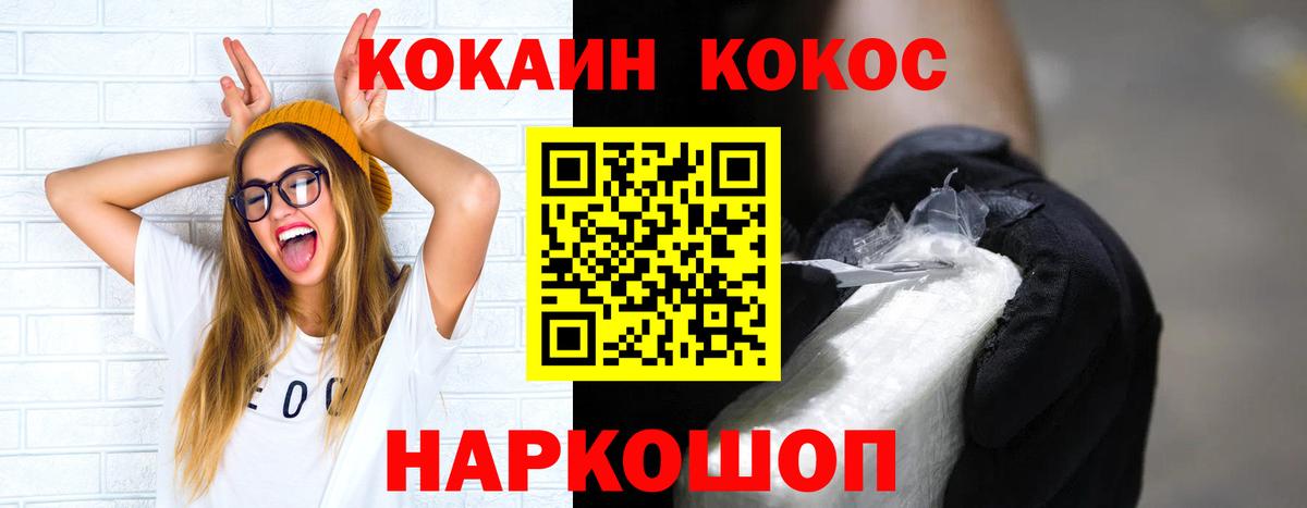 ГАШ  Канабис  Вход с VPN  Меф  COCAIN  Гашиш  КЕТАМИН  Кстово  Лсд 25  МЕТ  Меф  