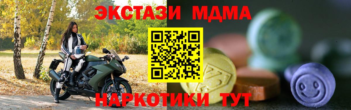 Экстази Philipp Plein Кстово