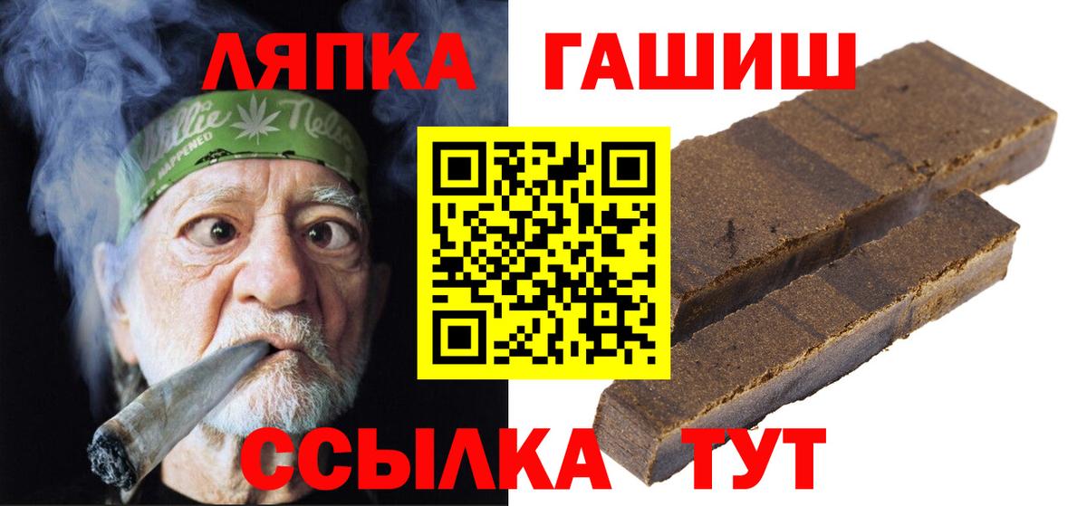 ГАШ Premium  Гашиш  Кстово  как найти закладки  Вход с VPN  ГАШИШ индика сатива 