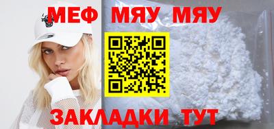 мет Кимры