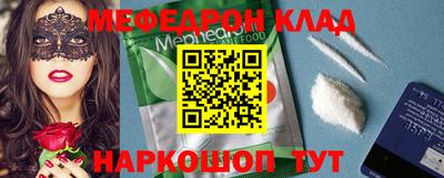 мет Кимры