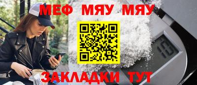 бутик Кинель