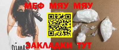 бутик Кинель