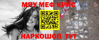 бутик Кинель