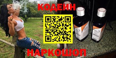 бутик Кинель