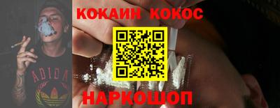 бутик Кинель