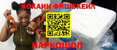 бутик Кинель