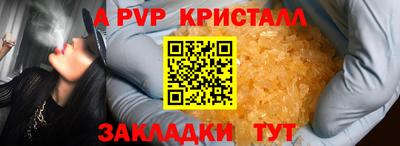 бутик Кинель