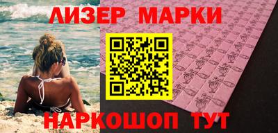бутик Кинель