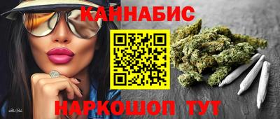 бутик Кинель