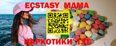 бутик Кинель