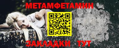 бутик Кинель