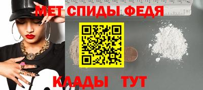 мет Кимры