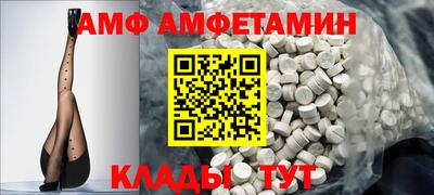 бутик Кинель