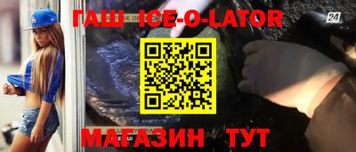 бутик Кинель