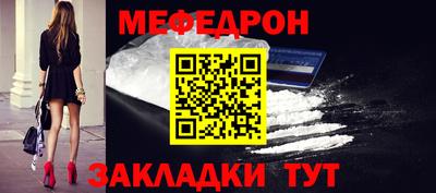 мет Кимры