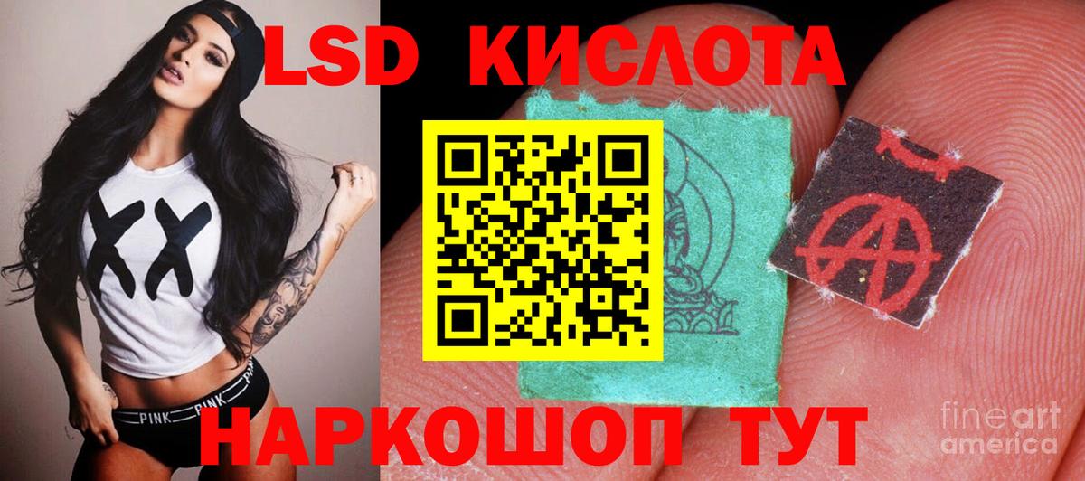 LSD-25 экстази ecstasy  Вход с VPN  Лсд 25 экстази  Кстово  LSD-25 экстази ecstasy 
