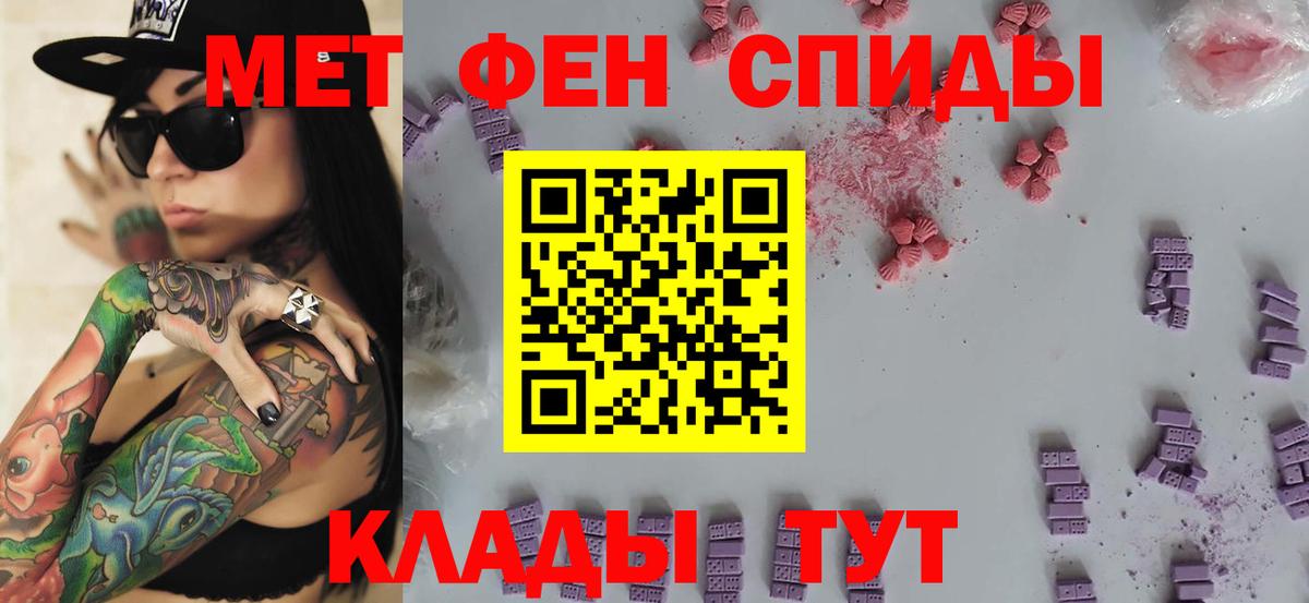 Кстово  Метамфетамин  Вход с VPN  Первитин Декстрометамфетамин 99.9% 