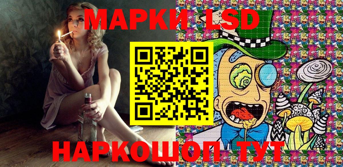 Кстово  Марки 25I-NBOMe 1,5мг  Наркотические марки  Вход с VPN 