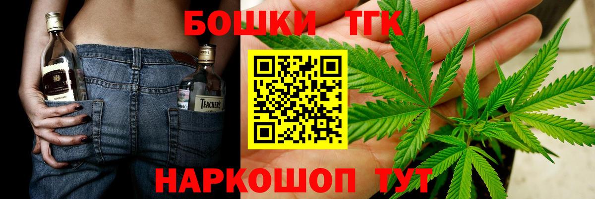 Канабис SATIVA & INDICA Кстово